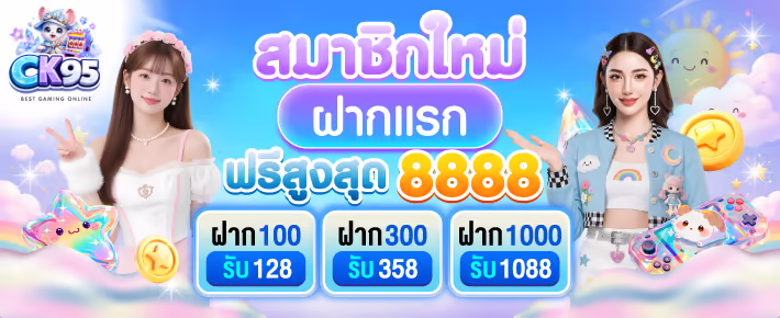 ck95 banner